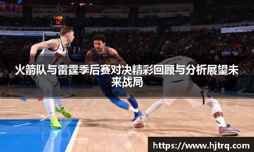 米兰体育AC Milan